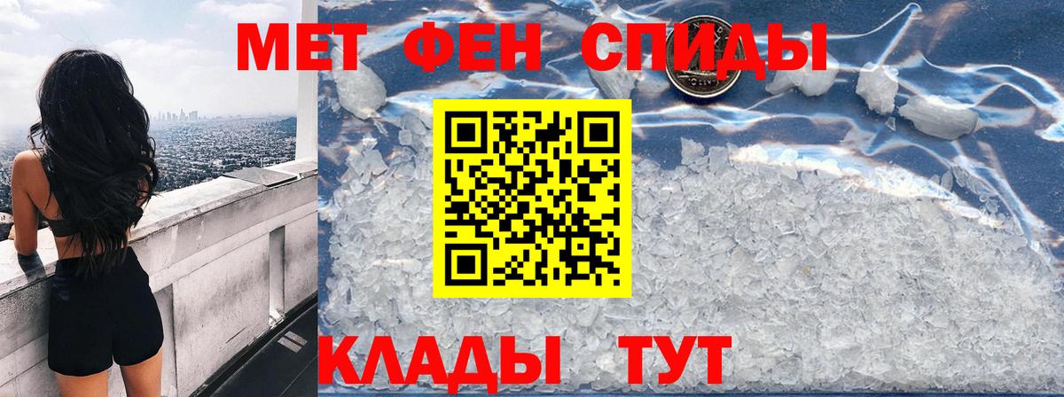 Amphetamine  Амфетамин 97%  Амфетамин  Дербент  Вход с VPN 