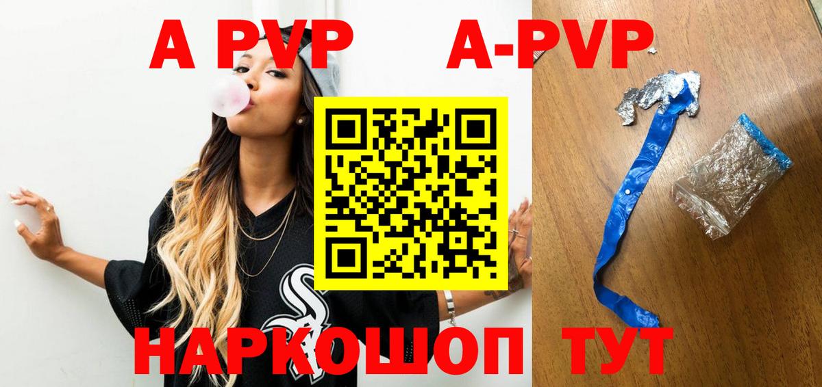 Меф МЯУ МЯУ   ГАШИШ  Конопля  COCAIN  Дербент  Вход с VPN 