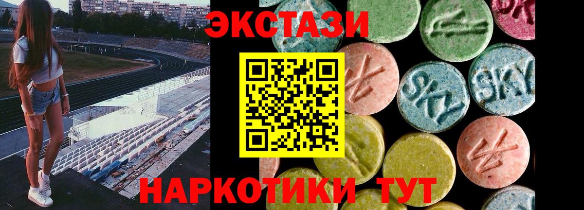 Дербент  Экстази Дубай  Вход с VPN  Экстази  ЭКСТАЗИ 280мг 
