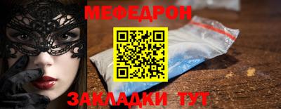 мет Краснодар