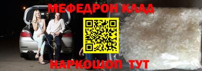 прущая мука Краснокаменск