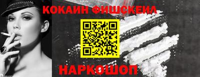 прущая мука Краснокаменск