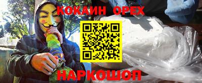 ГАЛЛЮЦИНОГЕННЫЕ ГРИБЫ Краснознаменск