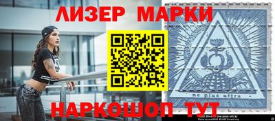 ГАЛЛЮЦИНОГЕННЫЕ ГРИБЫ Краснознаменск