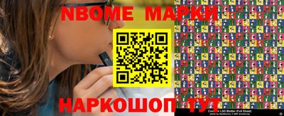ГАЛЛЮЦИНОГЕННЫЕ ГРИБЫ Краснознаменск