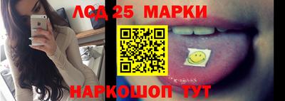 ГАЛЛЮЦИНОГЕННЫЕ ГРИБЫ Краснознаменск