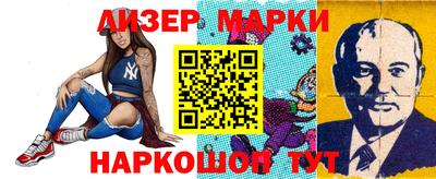 ГАЛЛЮЦИНОГЕННЫЕ ГРИБЫ Краснознаменск