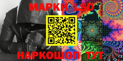 ГАЛЛЮЦИНОГЕННЫЕ ГРИБЫ Краснознаменск