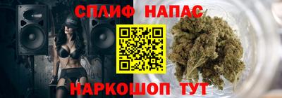 мет Краснодар