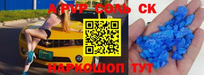 мет Краснодар