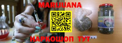 прущая мука Краснокаменск