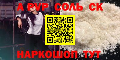 мет Краснодар