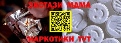 ГАЛЛЮЦИНОГЕННЫЕ ГРИБЫ Краснознаменск