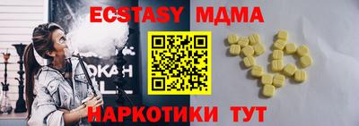 мет Краснодар