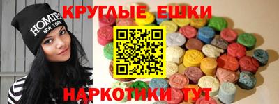 прущая мука Краснокаменск