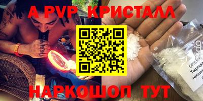 мет Краснодар