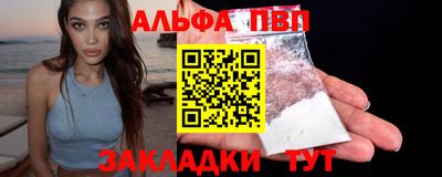 мет Краснодар