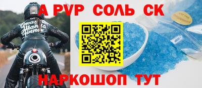 мет Краснодар
