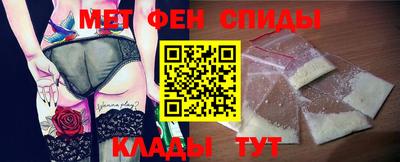 мет Краснодар