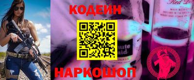 прущая мука Краснокаменск