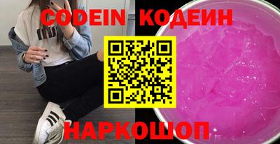 мет Краснодар