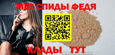 мет Краснодар