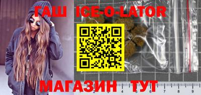 мет Краснодар
