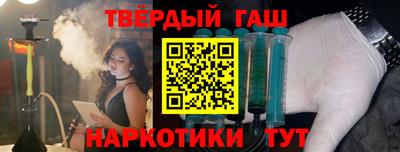 мет Краснодар