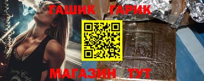 ГАЛЛЮЦИНОГЕННЫЕ ГРИБЫ Краснознаменск