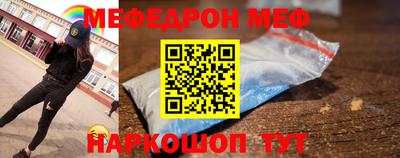 прущая мука Краснокаменск