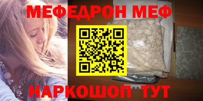 мет Краснодар