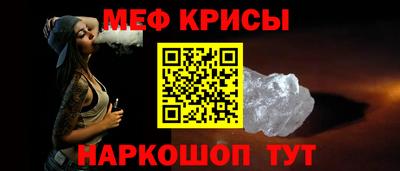 прущая мука Краснокаменск