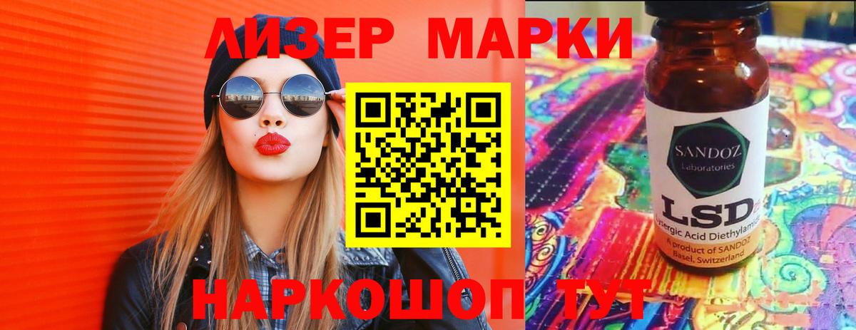 ЛСД экстази кислота Дербент