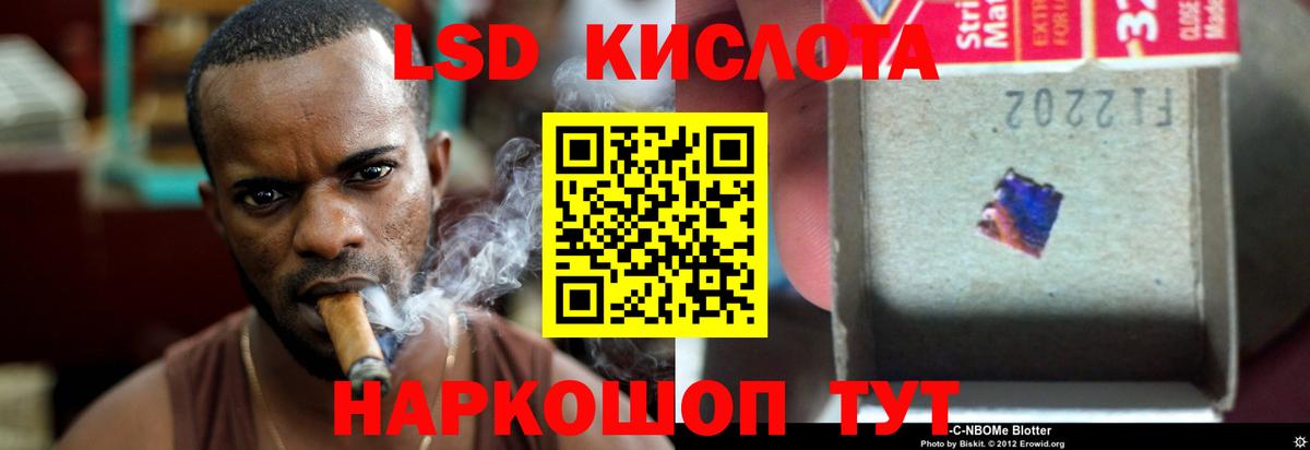 Лсд 25 экстази ecstasy  Вход с VPN  ЛСД экстази кислота  Дербент 