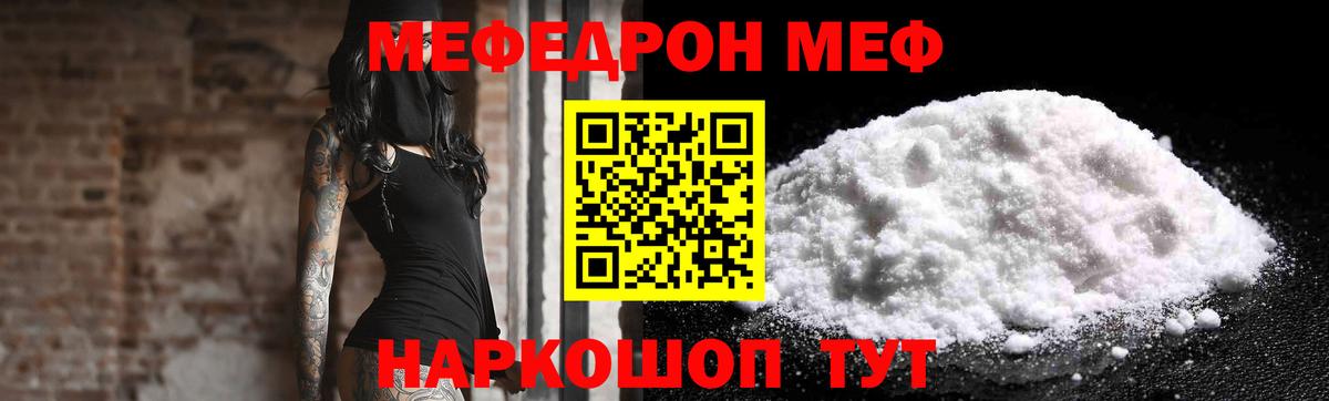 МЕФ мука Дербент
