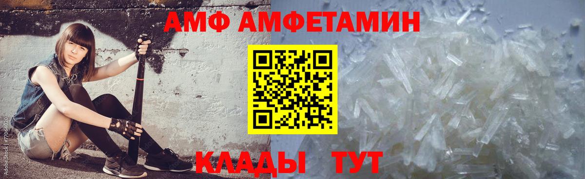 МЕТАМФЕТАМИН пудра  Вход с VPN  Дербент 