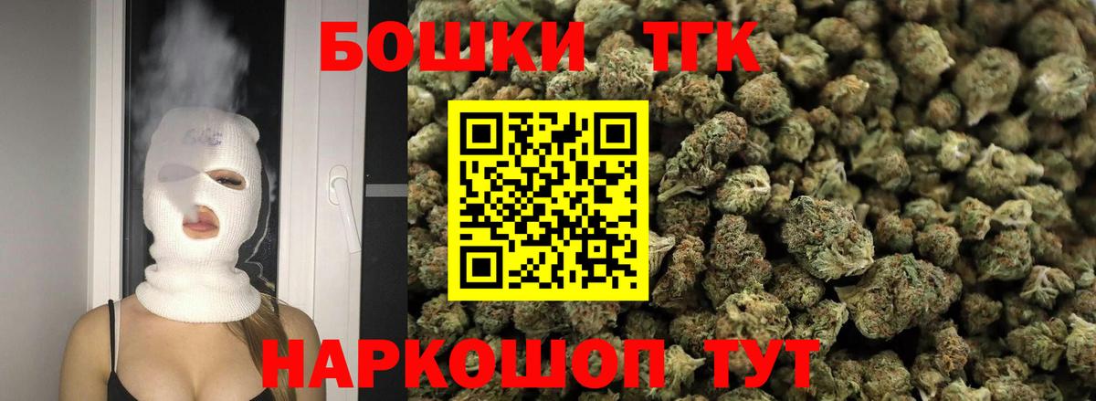 Канабис LSD WEED Дербент